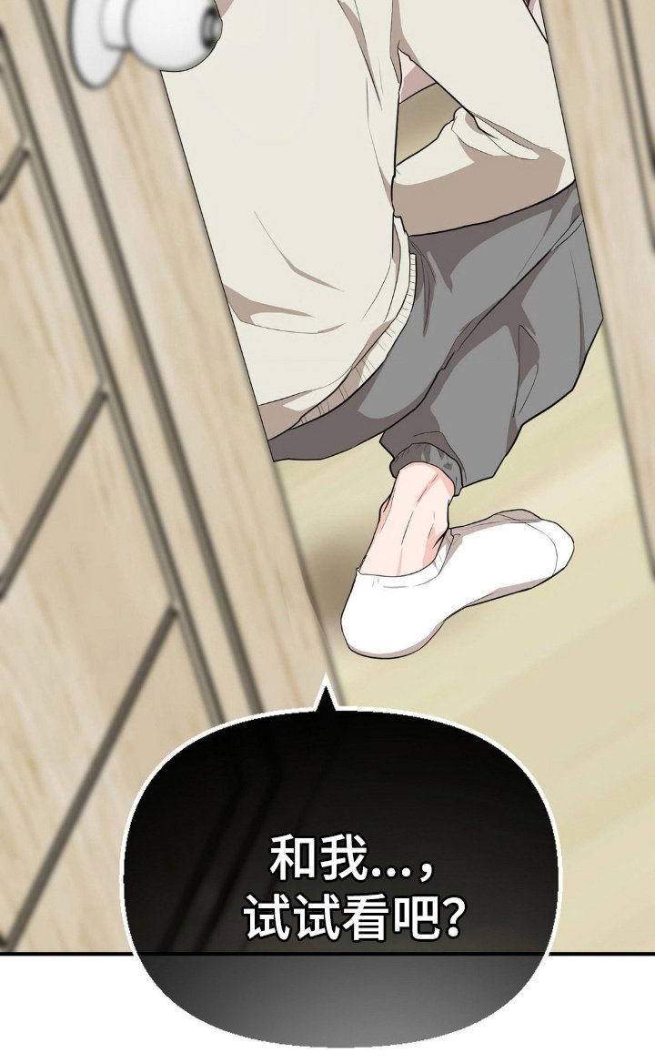 第5章：爆发