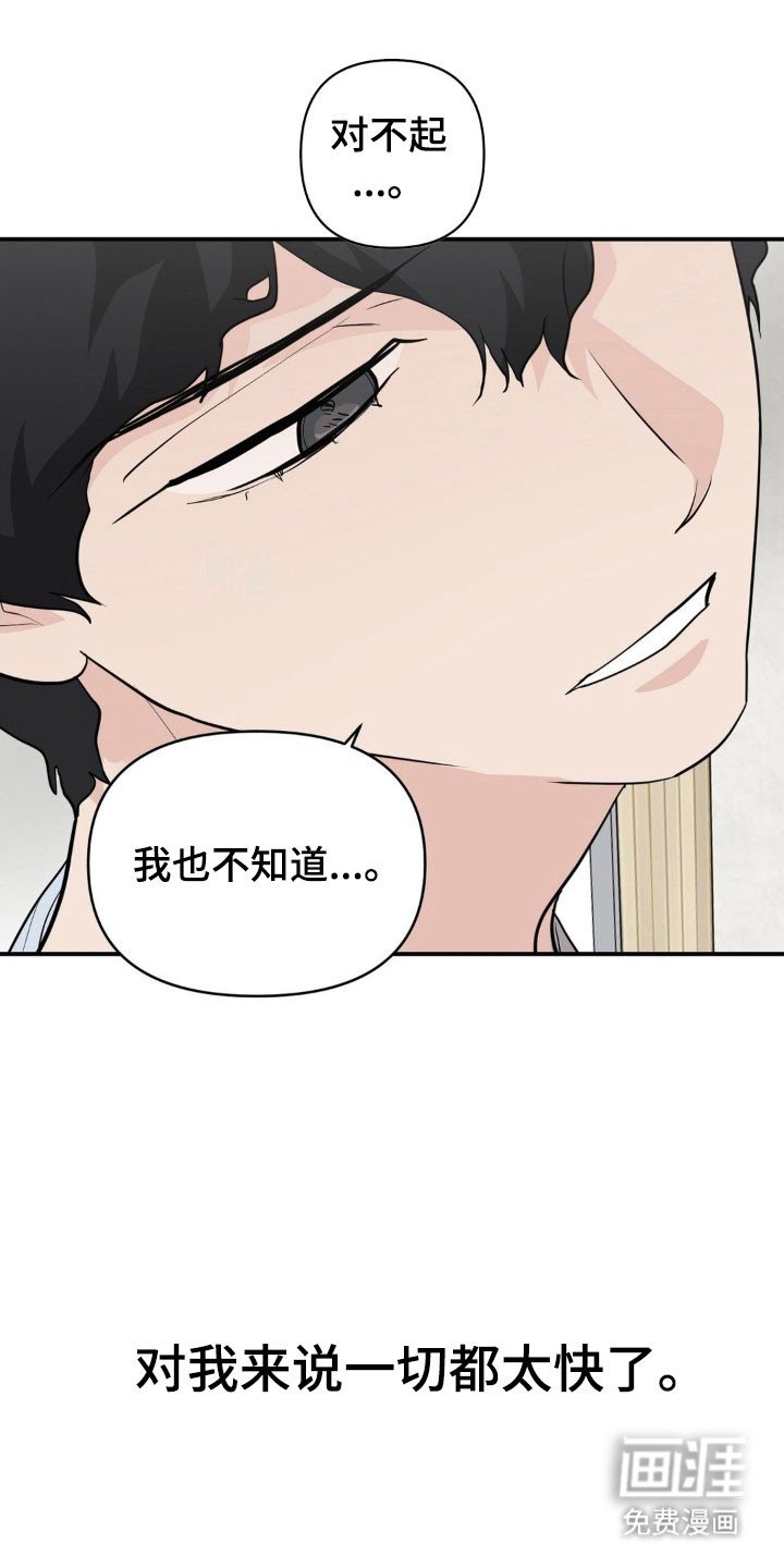 第50章：做出选择