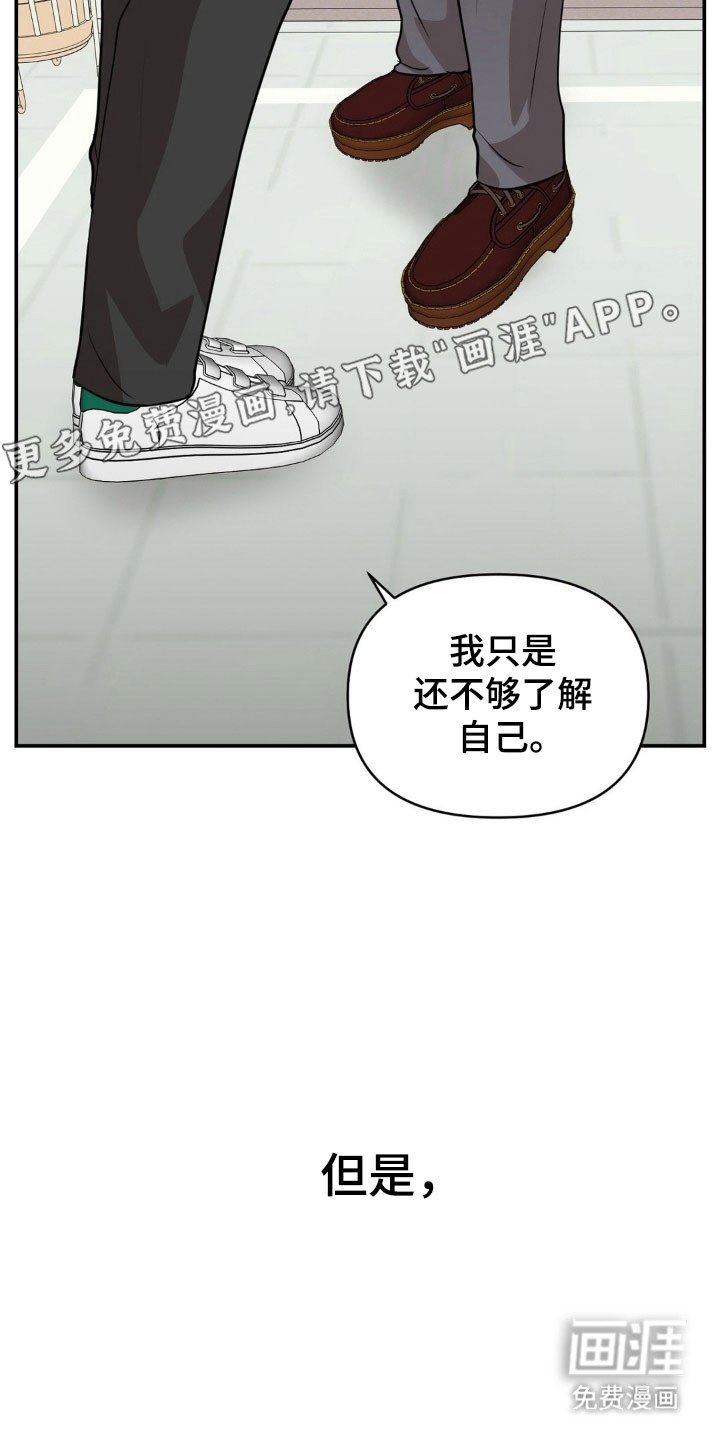 第50章：做出选择
