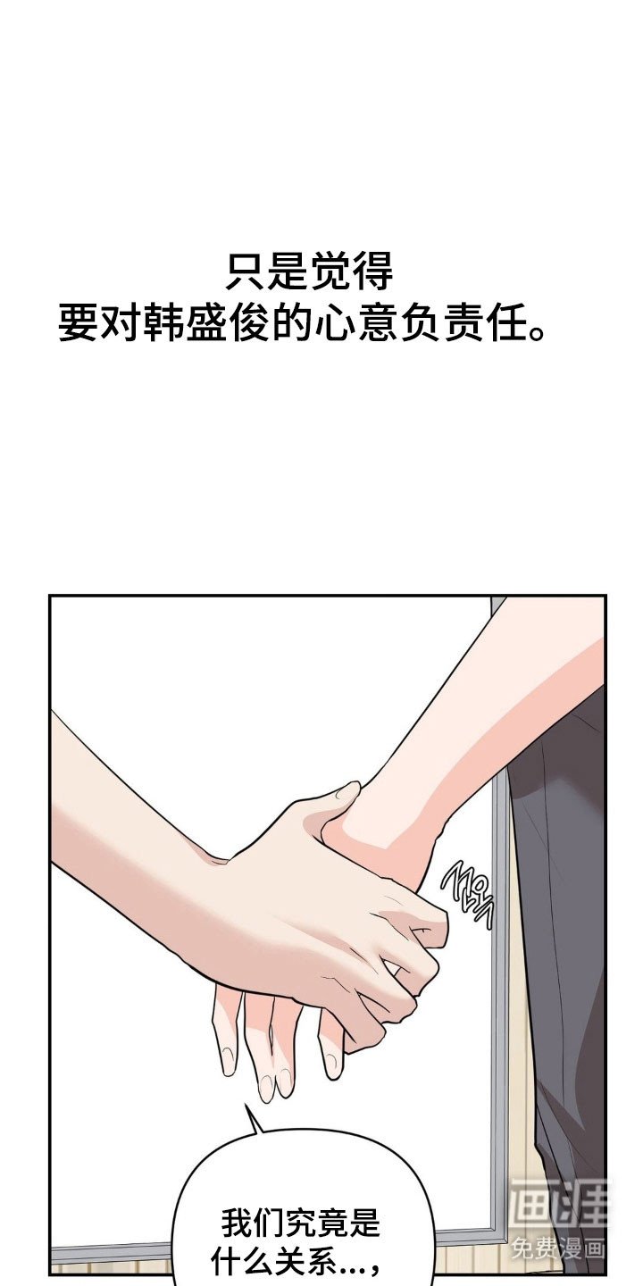 第50章：做出选择