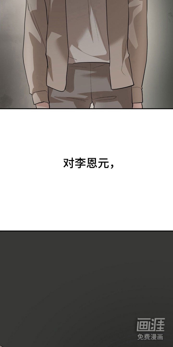 第50章：做出选择