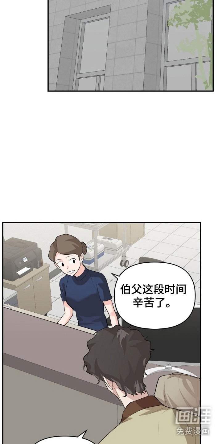 第50章：做出选择