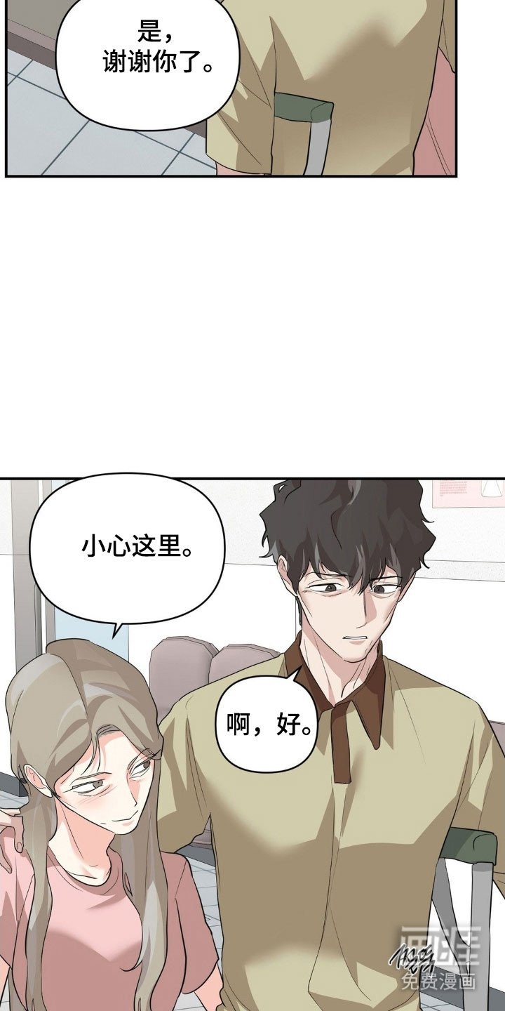 第50章：做出选择