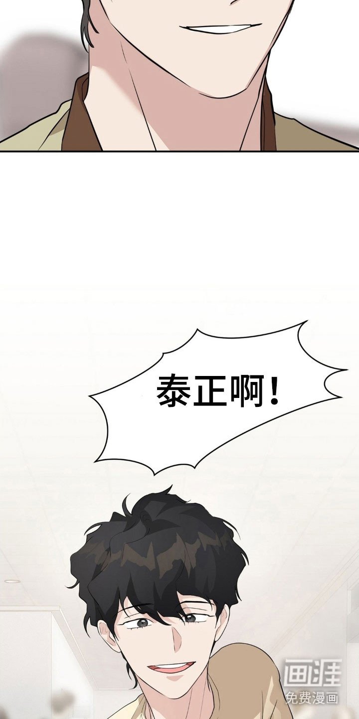 第51章：成为负担