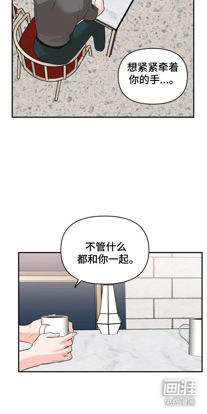 第51章：成为负担