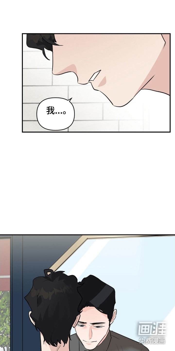 第51章：成为负担