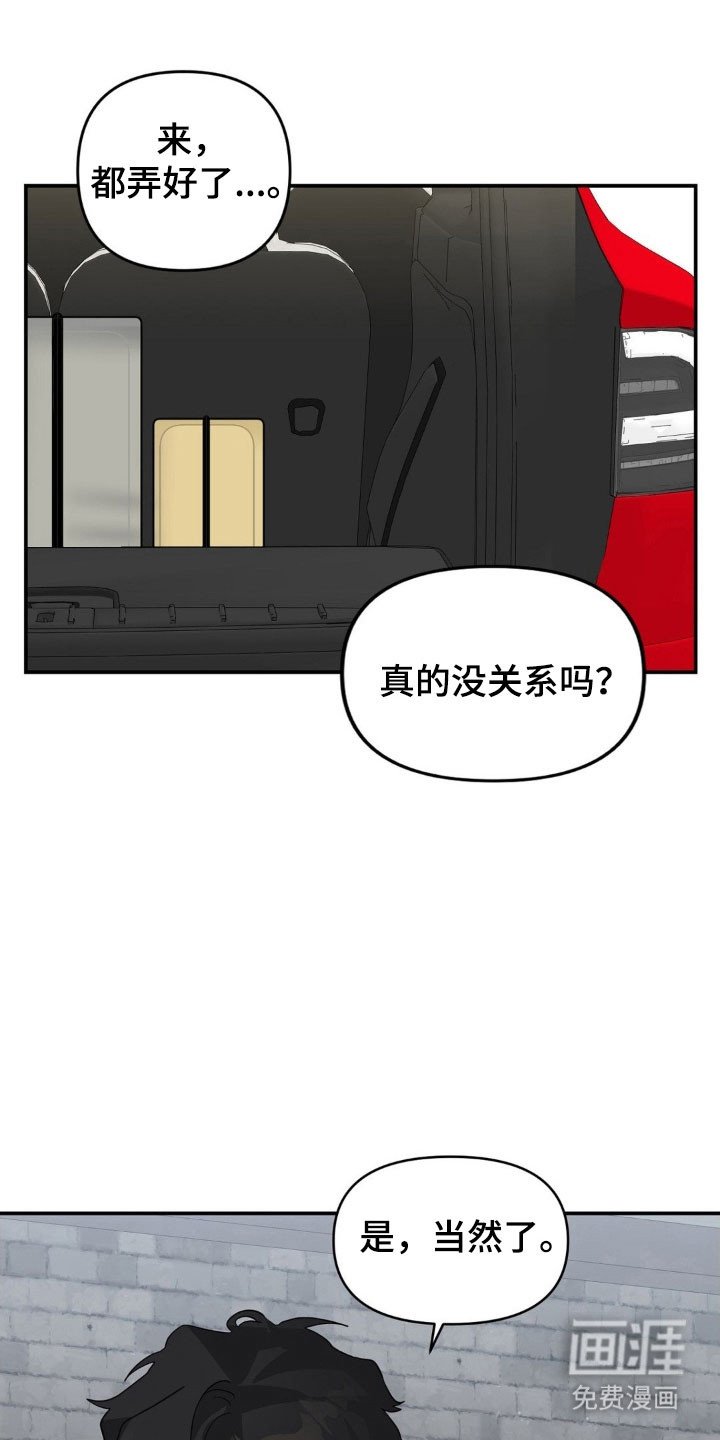 第52章：好自为之