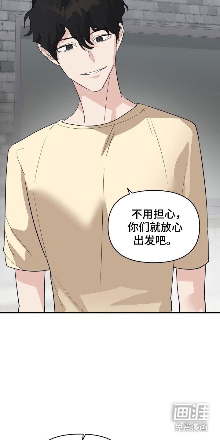 第52章：好自为之
