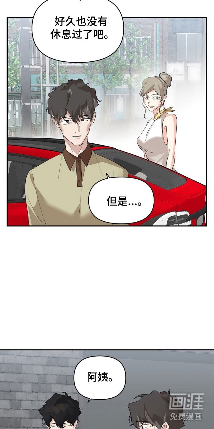 第52章：好自为之