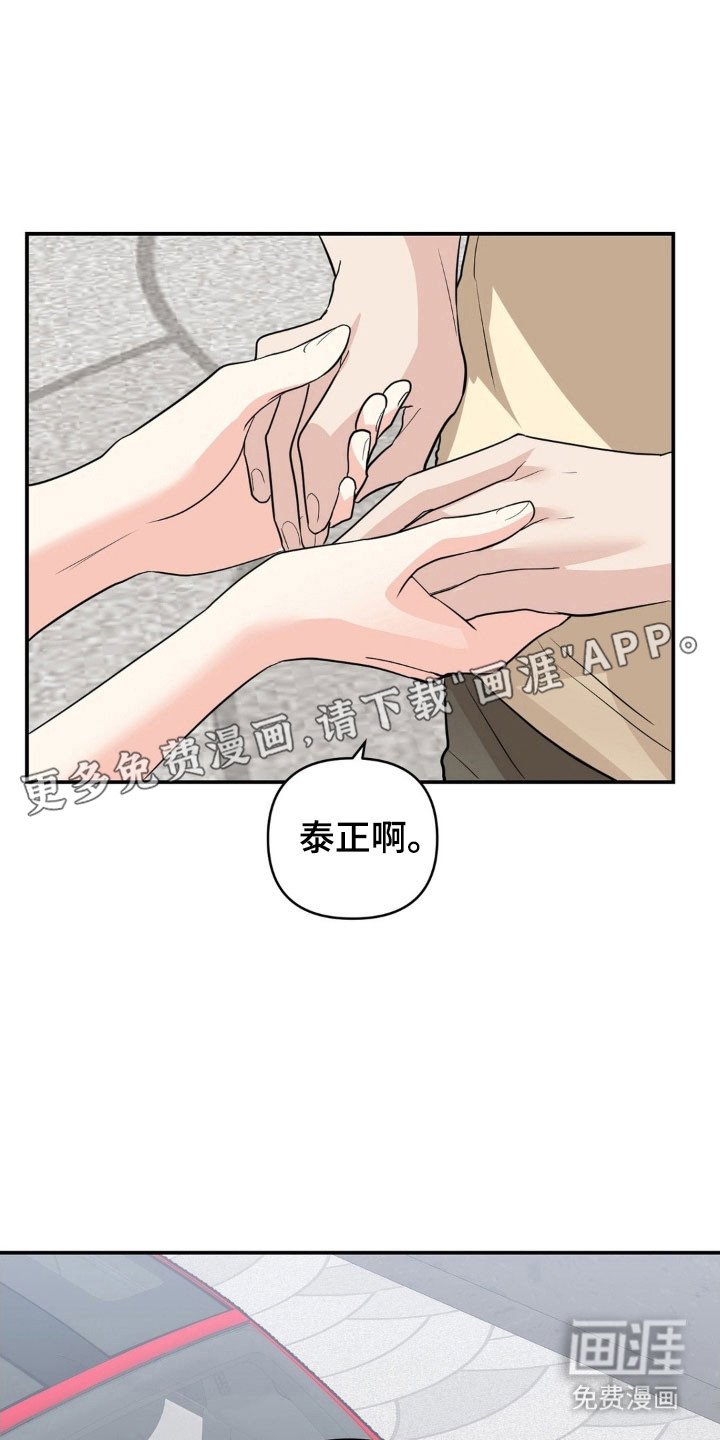 第52章：好自为之