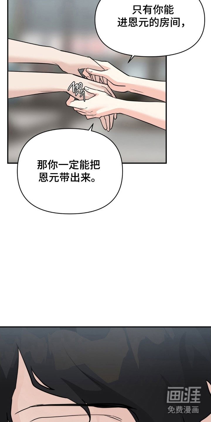 第52章：好自为之