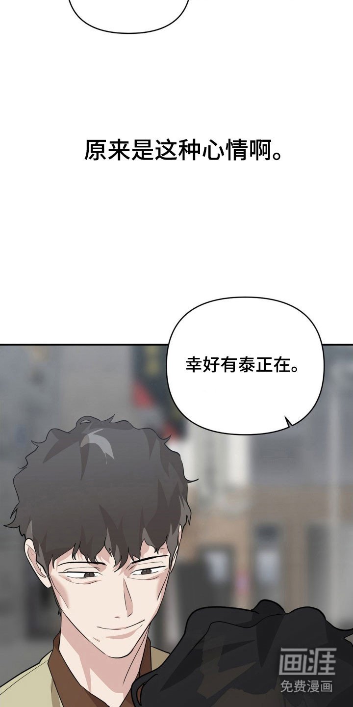 第52章：好自为之
