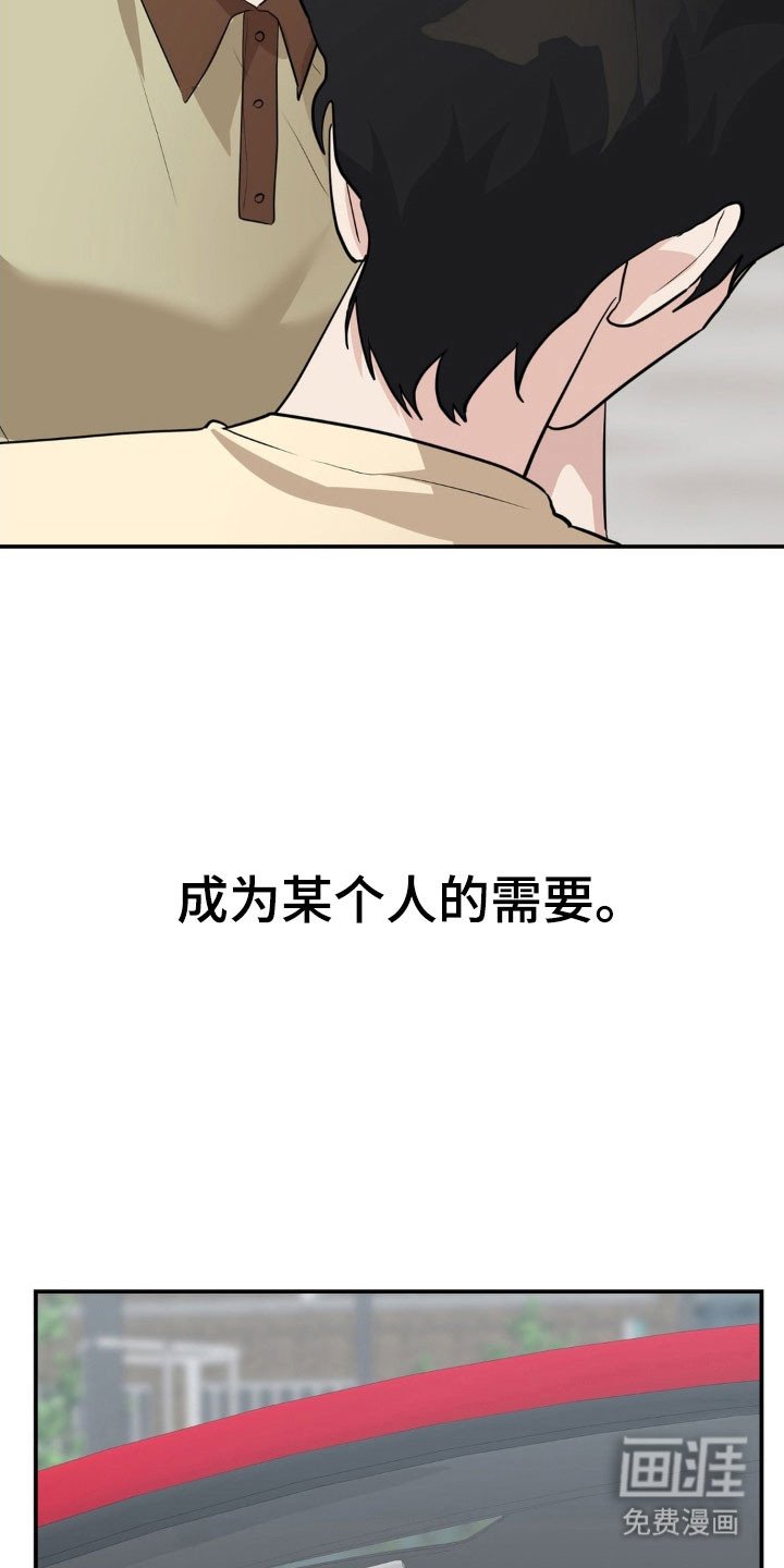 第52章：好自为之