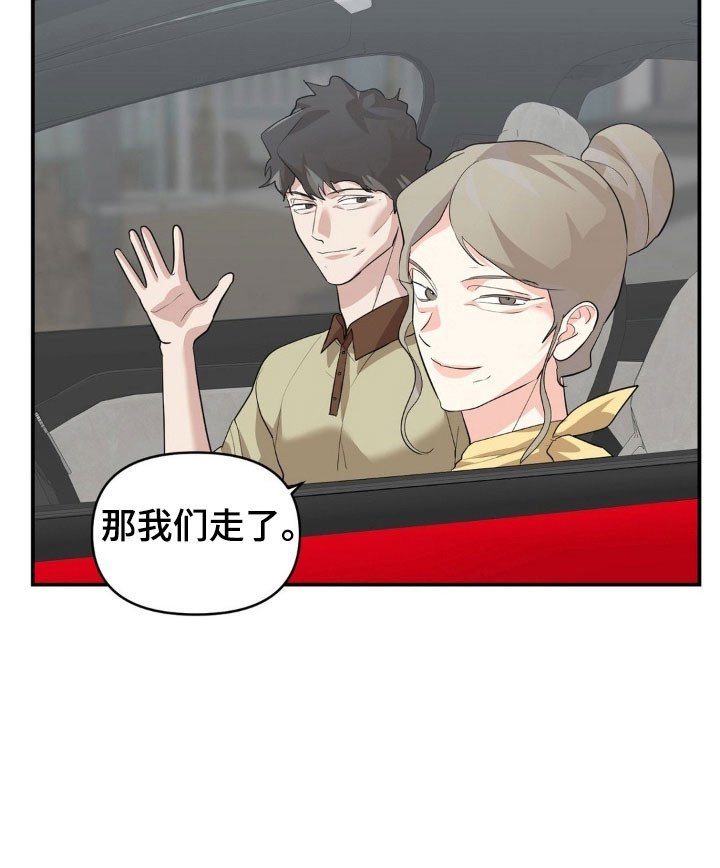 第52章：好自为之