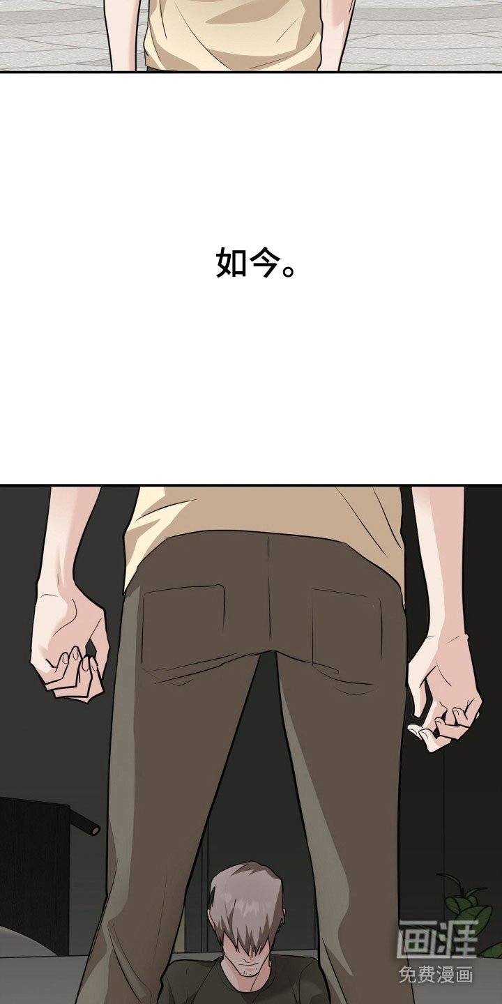 第52章：好自为之