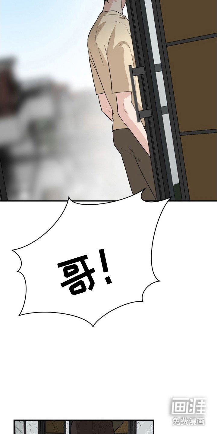 第53章：寻找答案