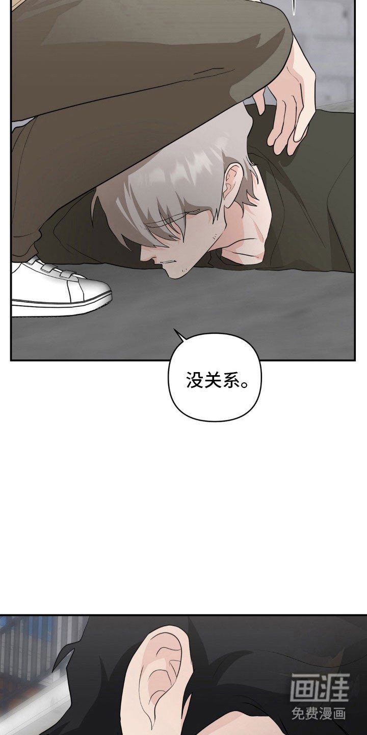 第53章：寻找答案