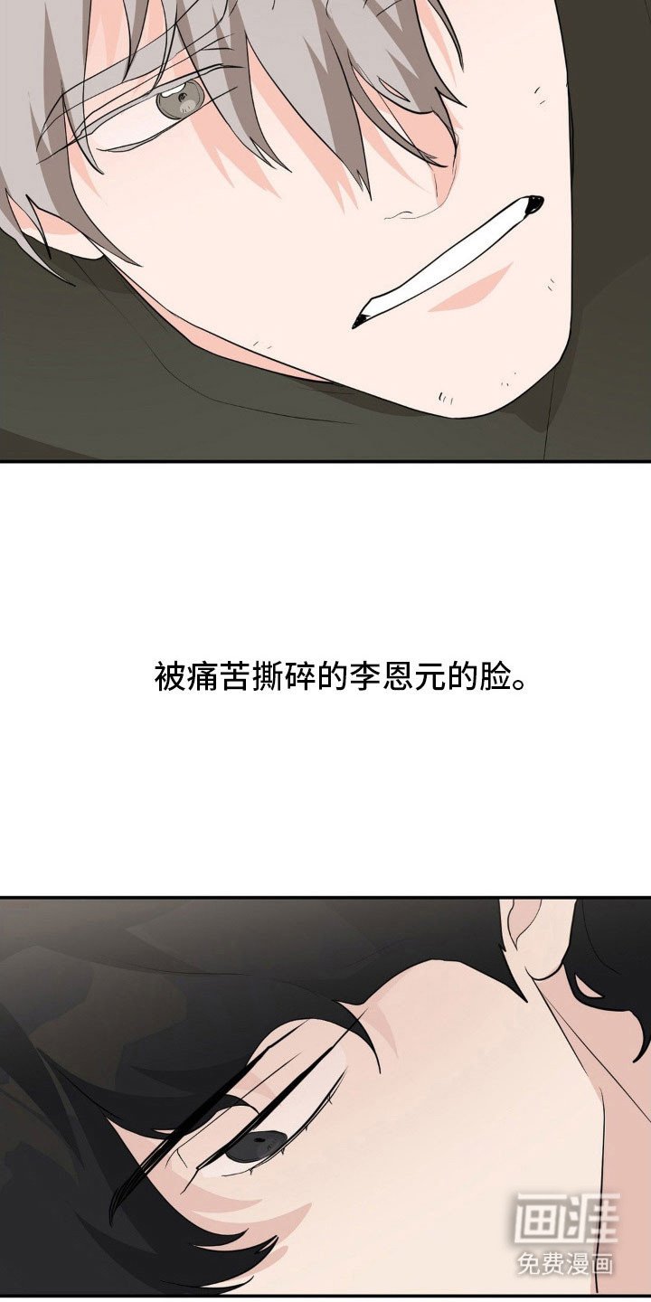 第53章：寻找答案