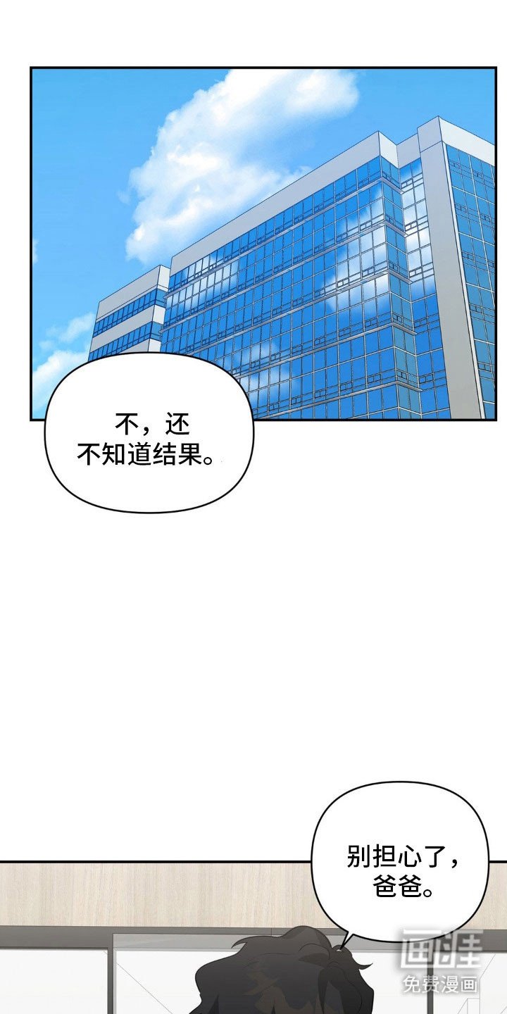 第54章：重新站起