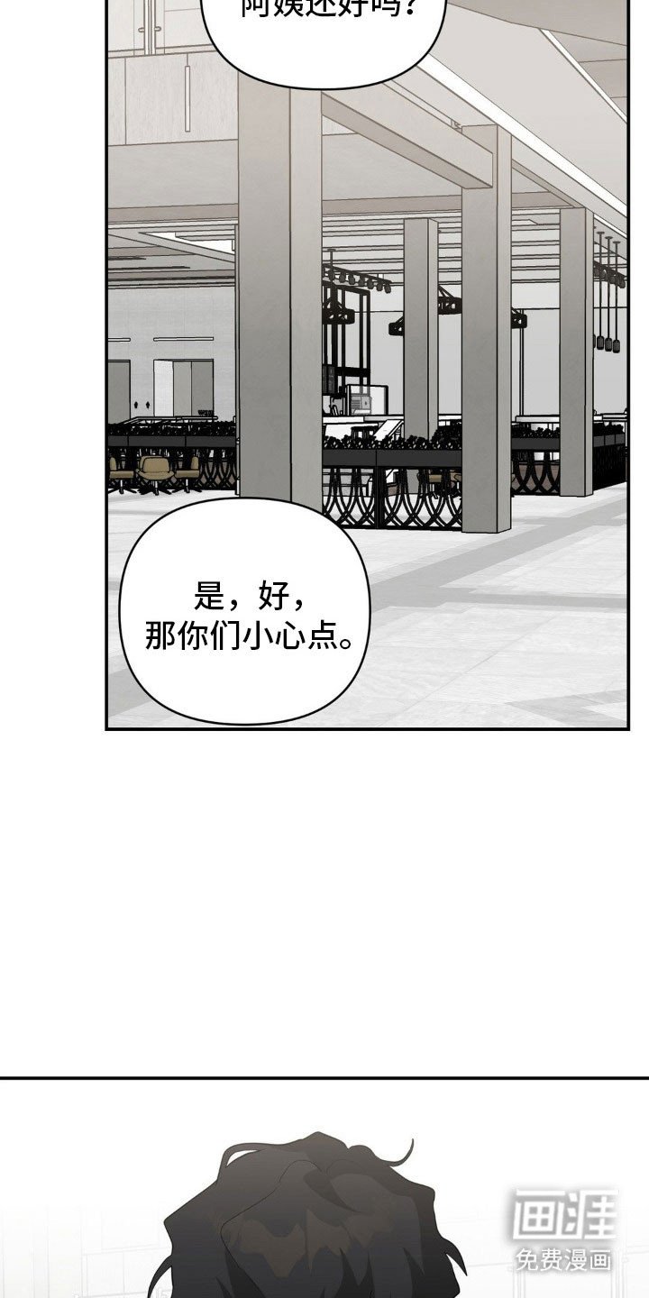第54章：重新站起