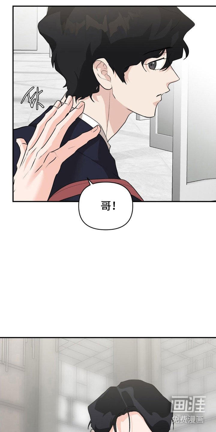 第54章：重新站起