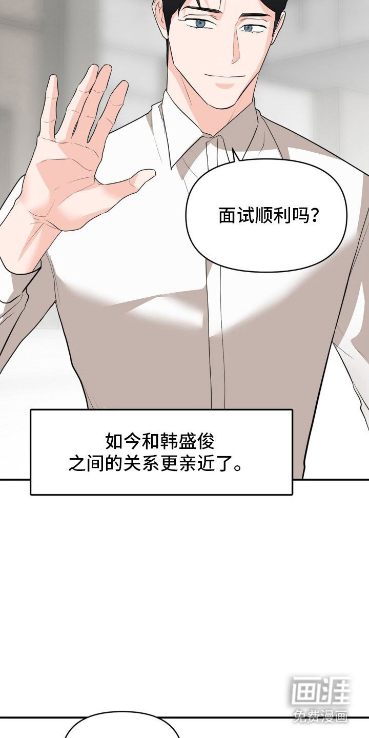 第54章：重新站起