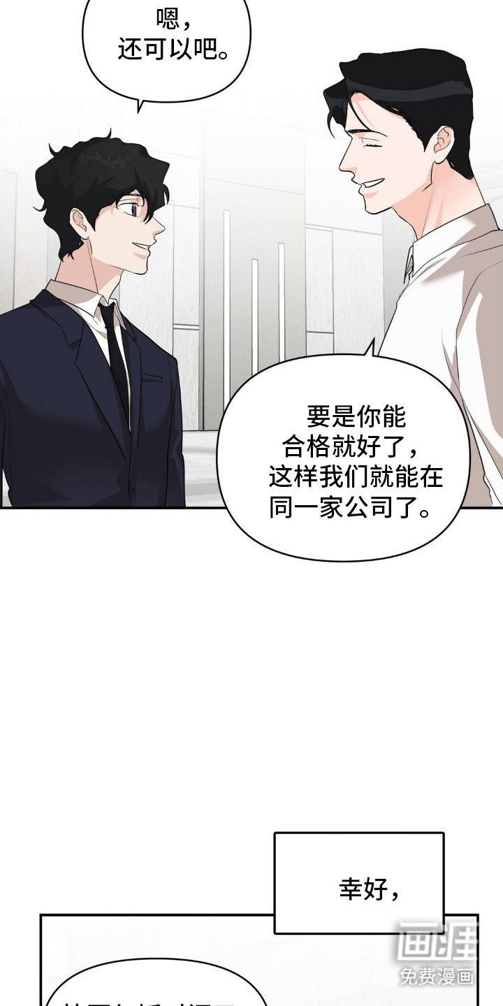 第54章：重新站起