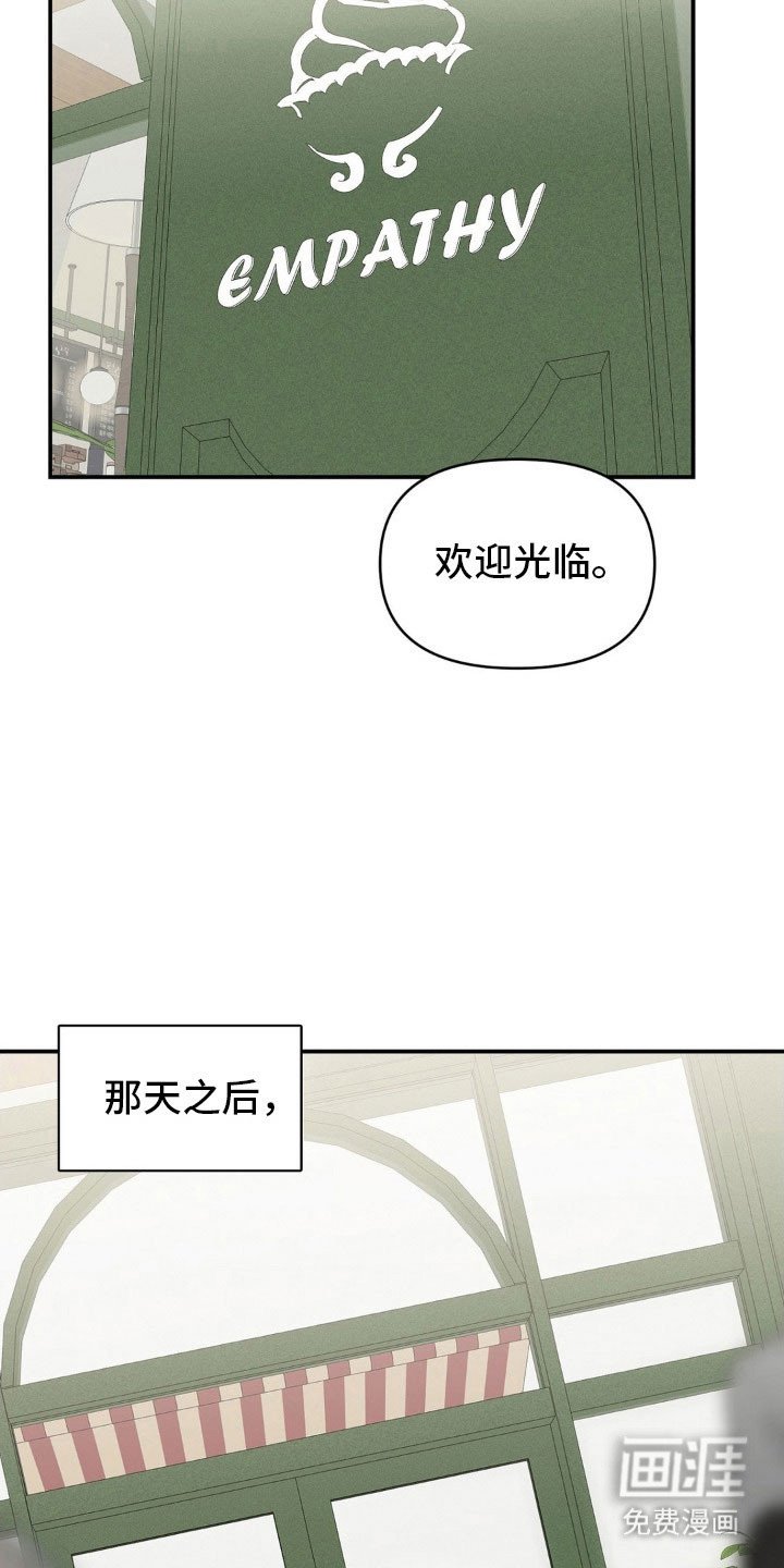 第54章：重新站起