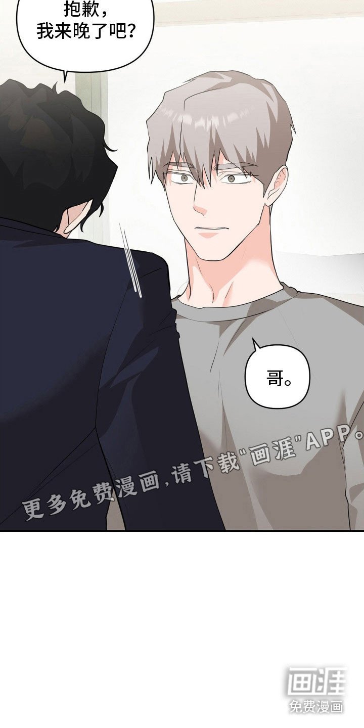 第54章：重新站起