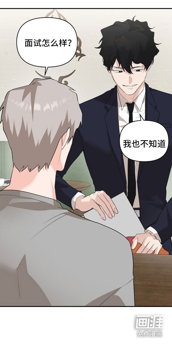 第54章：重新站起