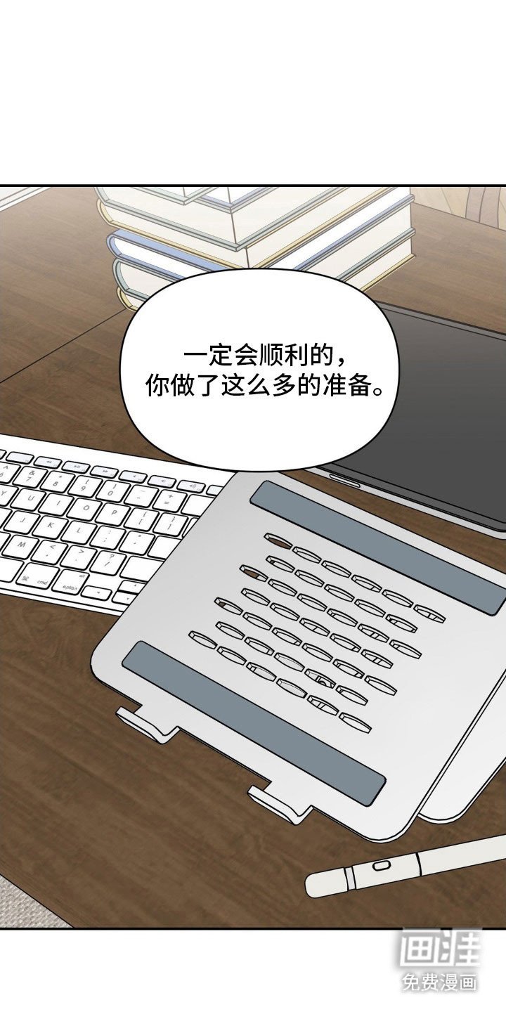 第54章：重新站起