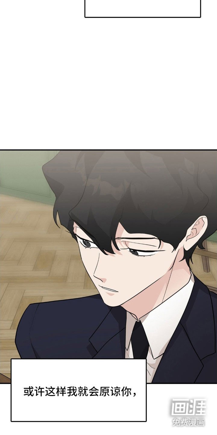 第54章：重新站起