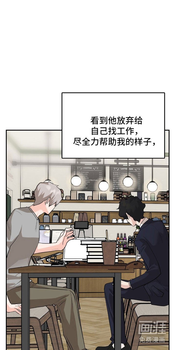 第54章：重新站起