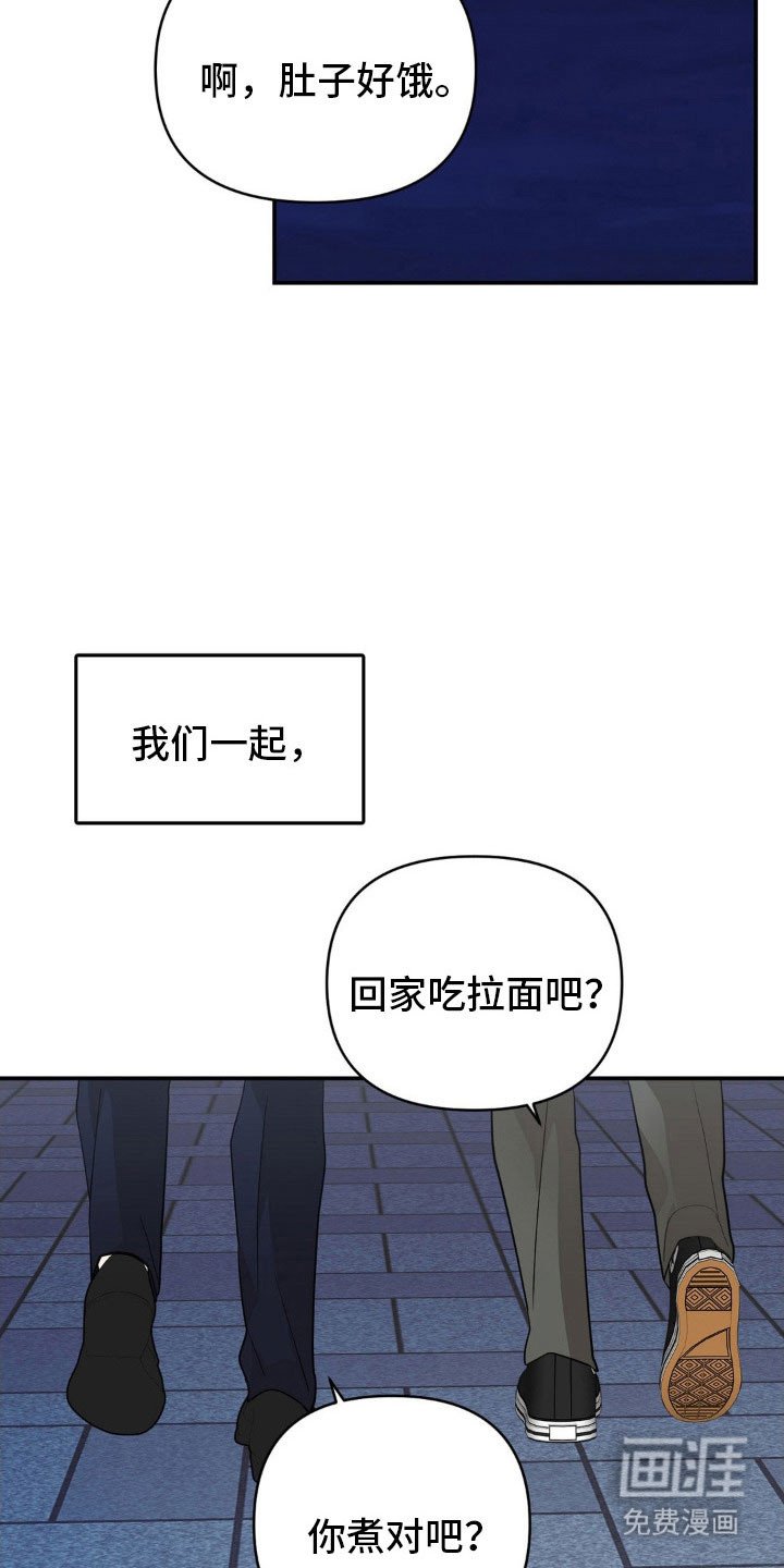 第54章：重新站起