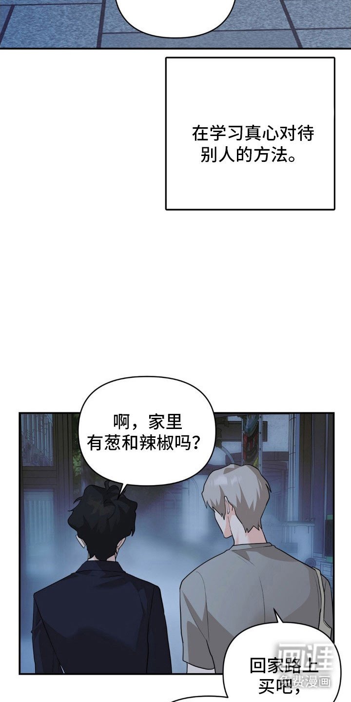 第54章：重新站起