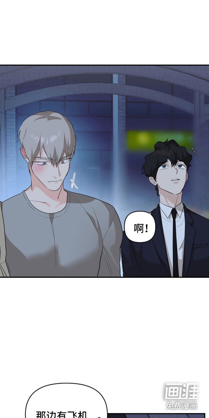 第54章：重新站起