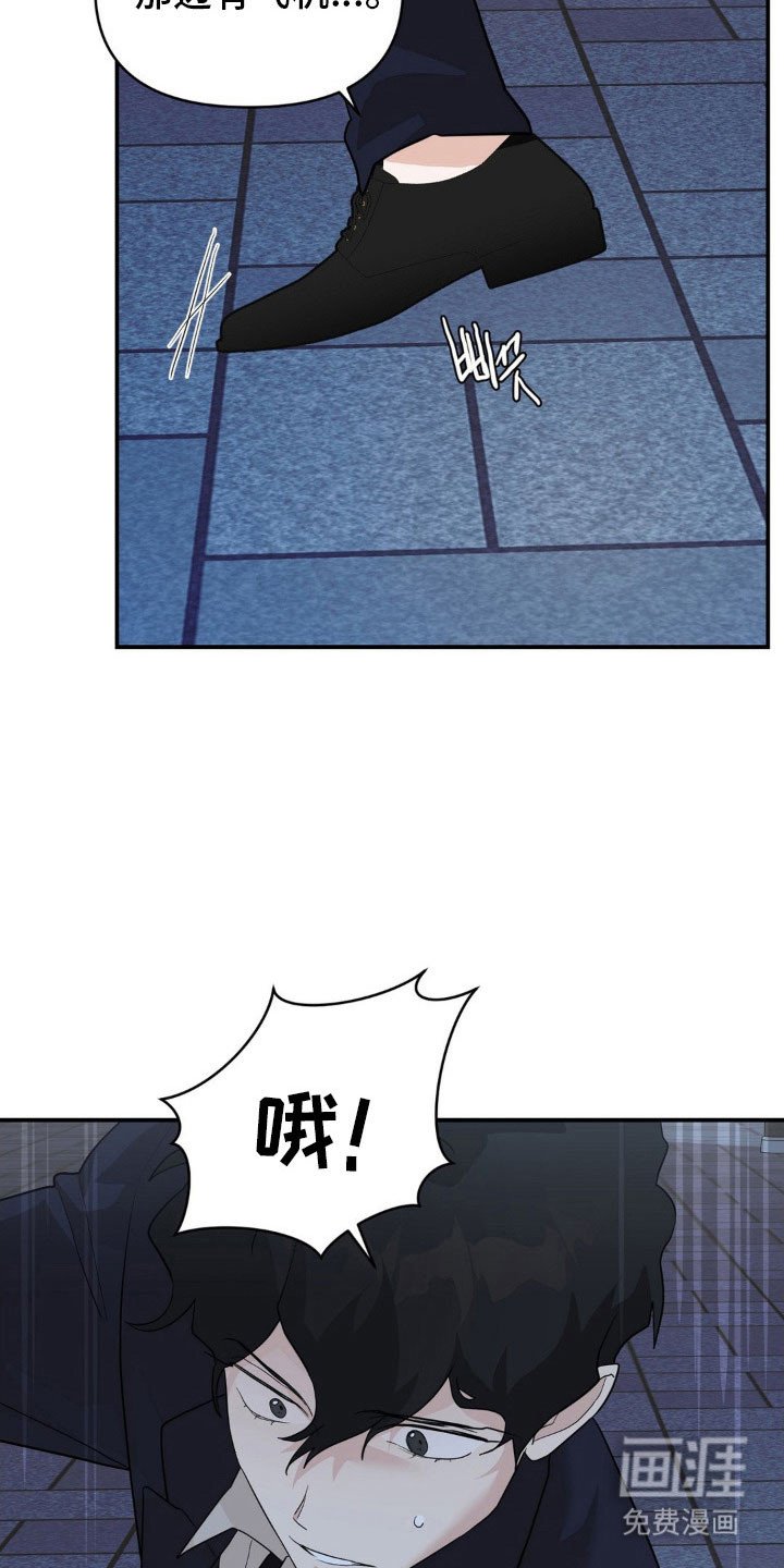 第54章：重新站起