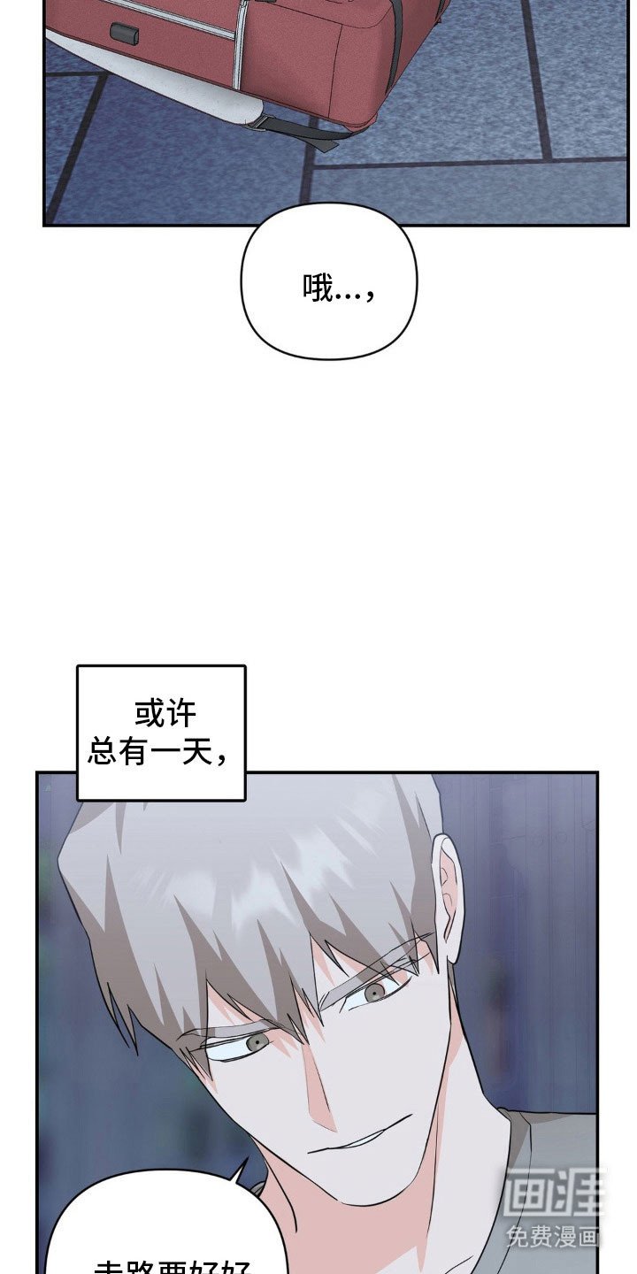 第54章：重新站起