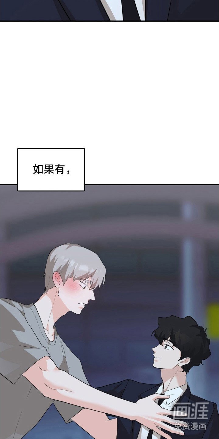 第54章：重新站起