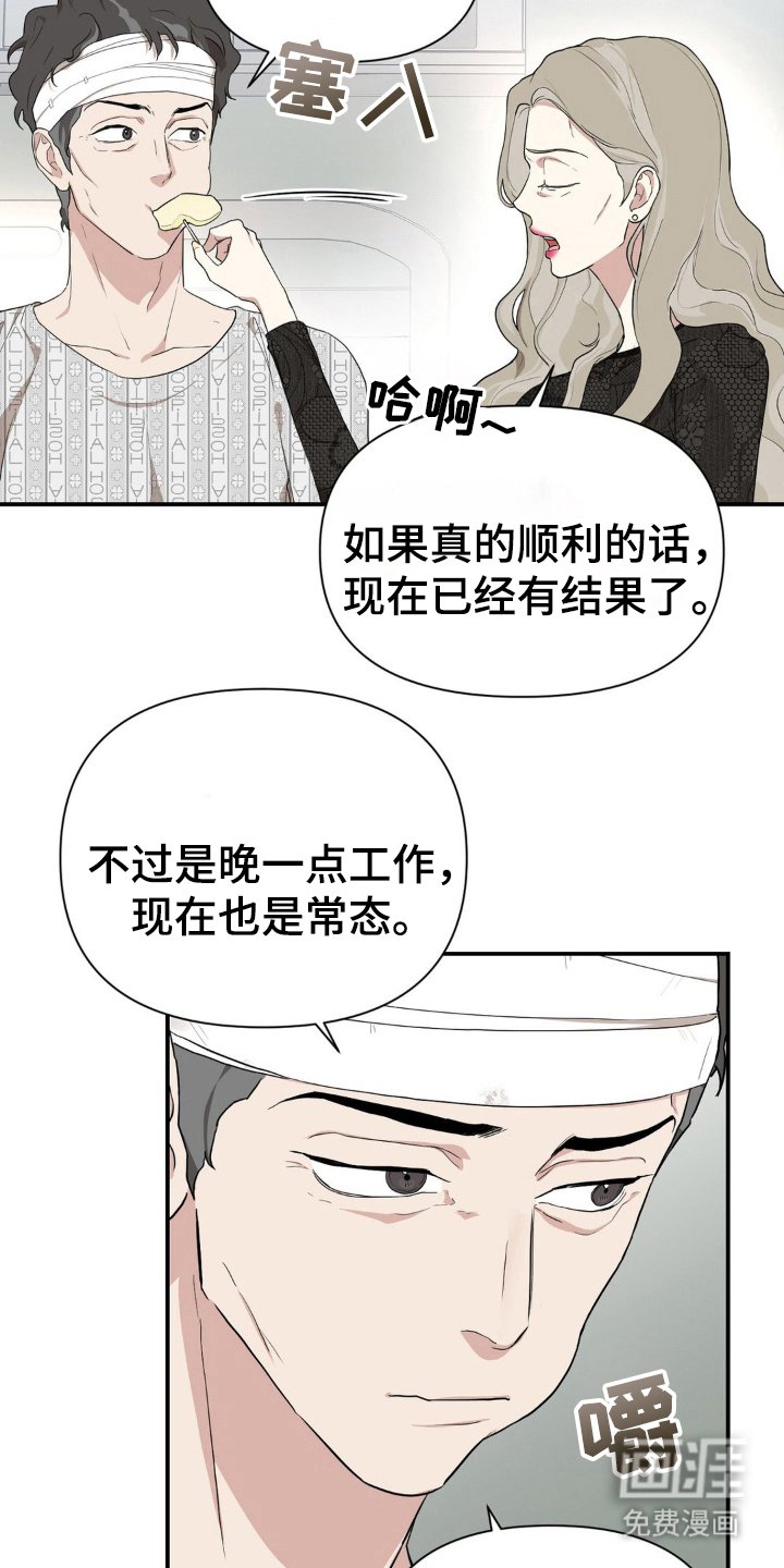 第6章：帮你