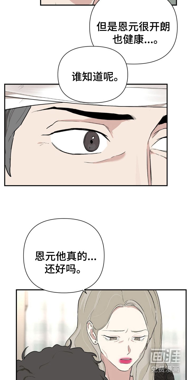 第6章：帮你