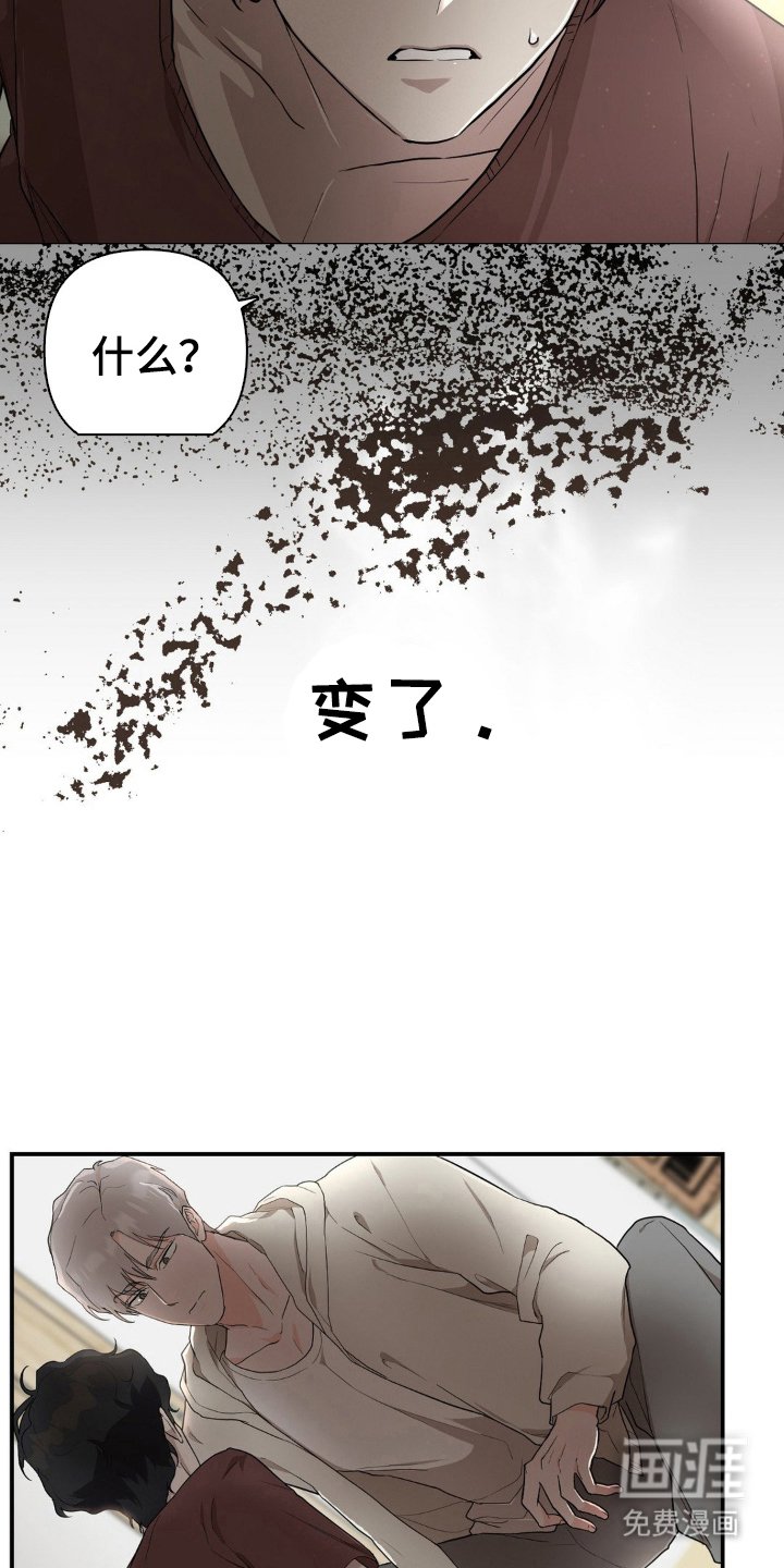 第6章：帮你