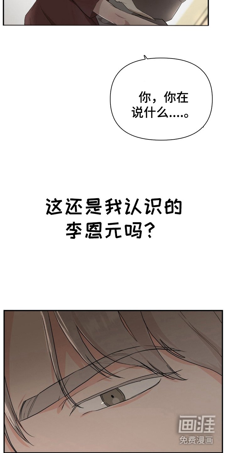 第6章：帮你
