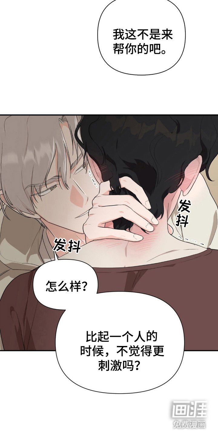 第6章：帮你
