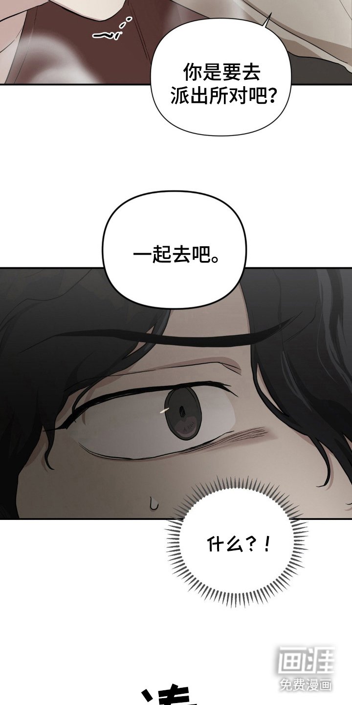 第6章：帮你