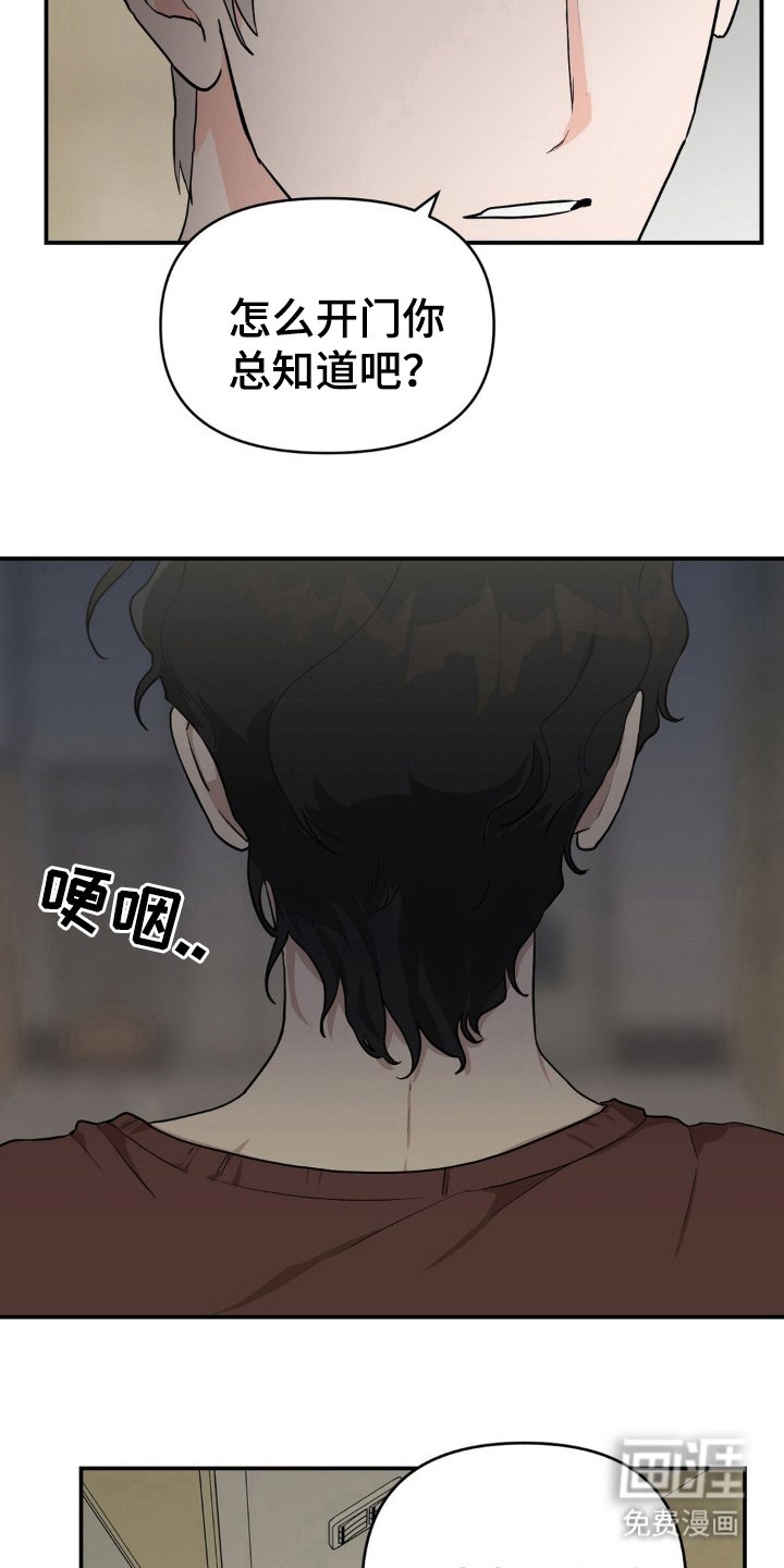 第6章：帮你