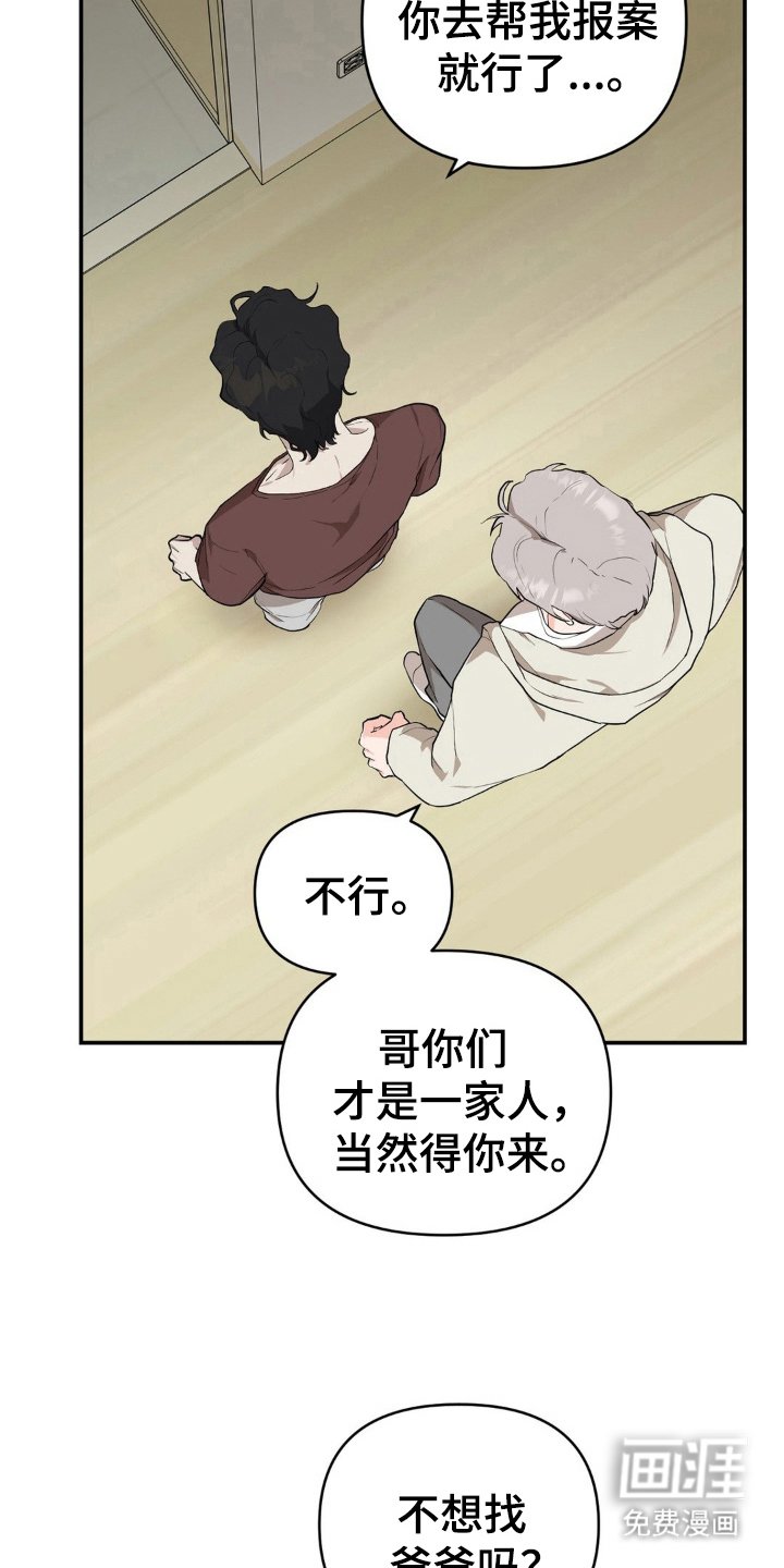 第6章：帮你