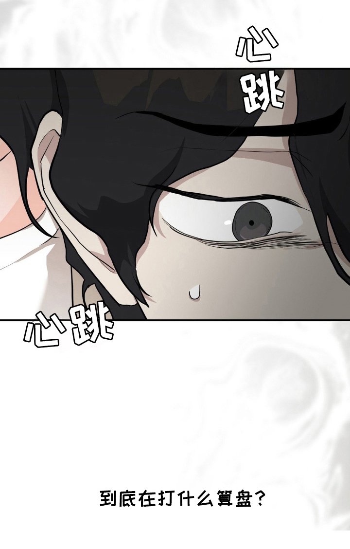 第6章：帮你