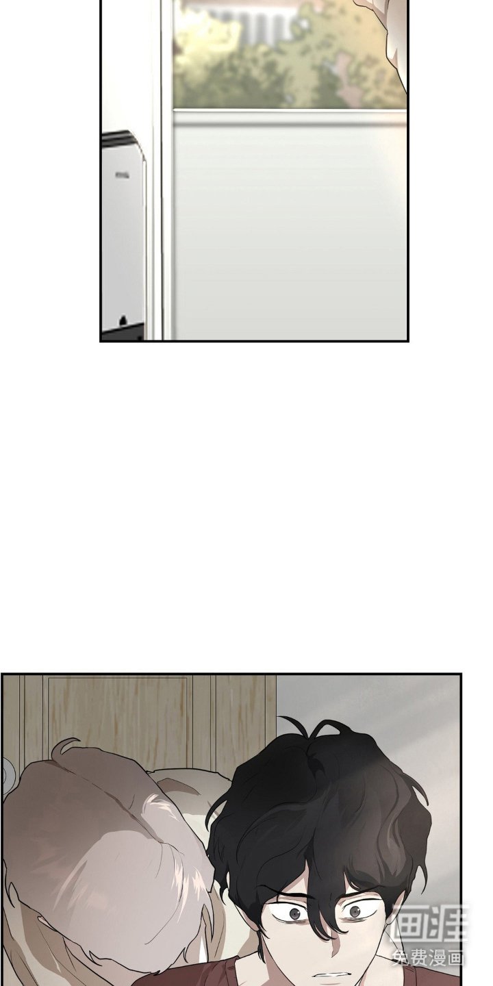 第7章：不安