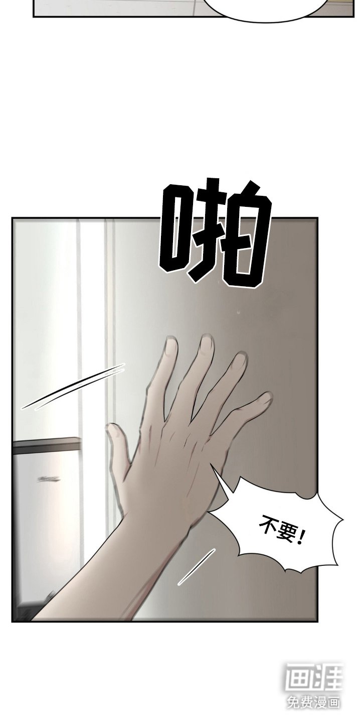第7章：不安